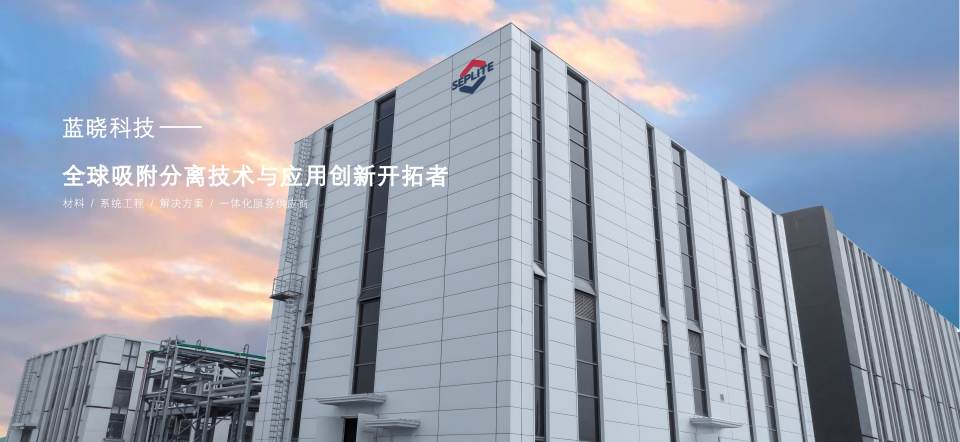 Z6·尊龙「中国区」官方网站