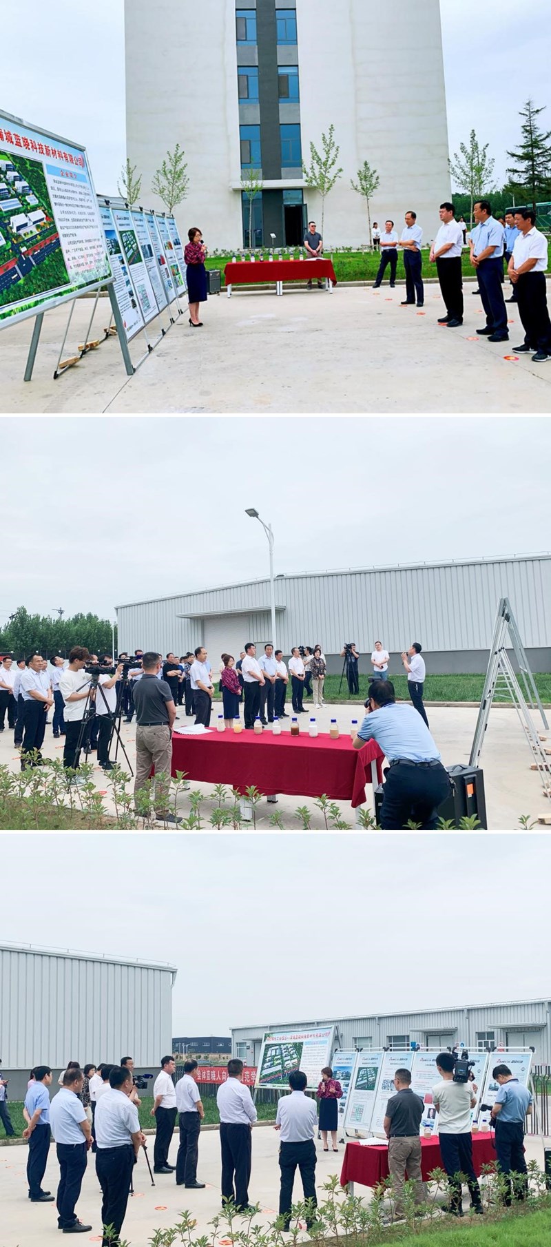 渭南市沉点项目观摩团光临蒲城Z6尊龙科技新资料产业园调研 渭南市沉点项目观摩团光临蒲城Z6尊龙科技新资料产业园调研