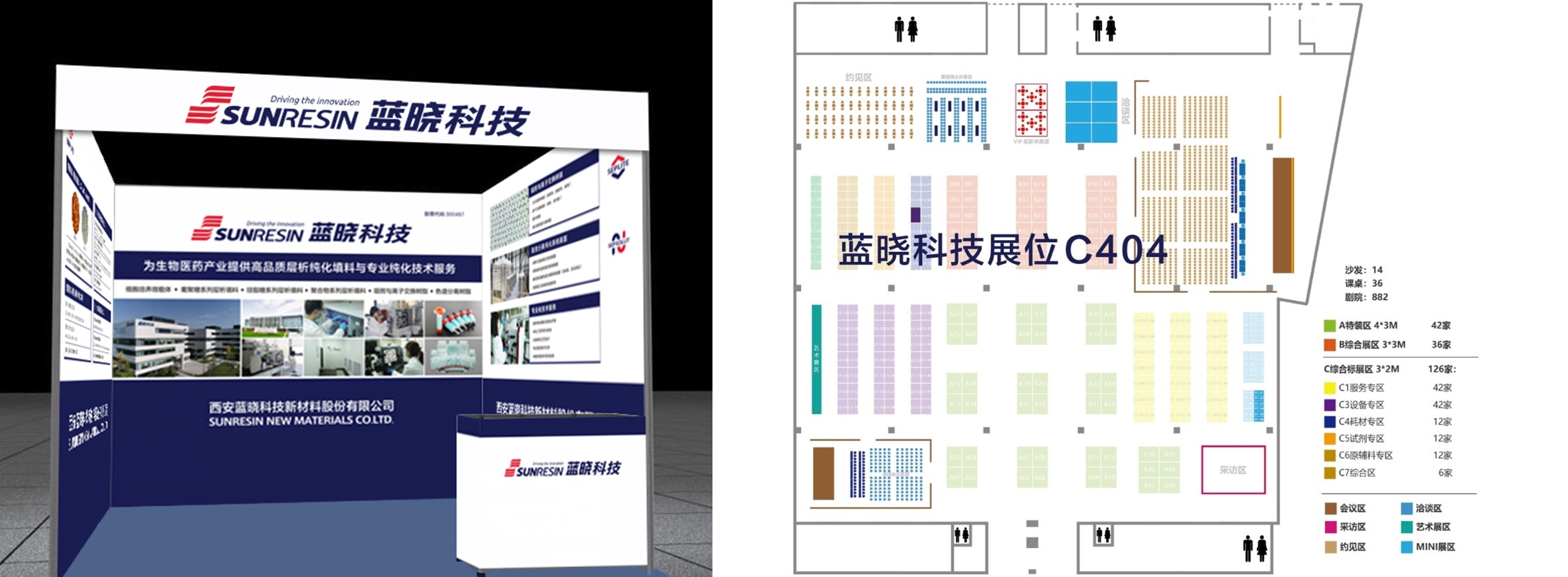 2021第六届易贸生物产业大会——Z6尊龙与您诚邀相约 2021第六届易贸生物产业大会——Z6尊龙与您诚邀相约