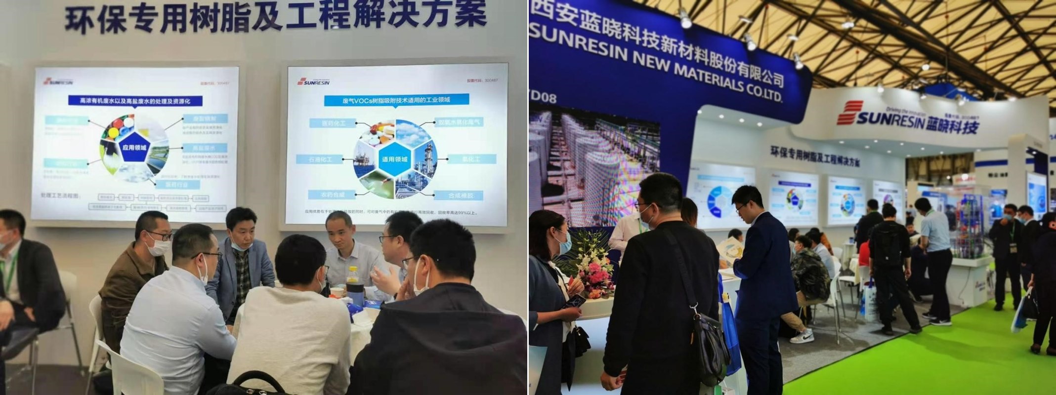 Z6尊龙科技再次亮相中国环博会