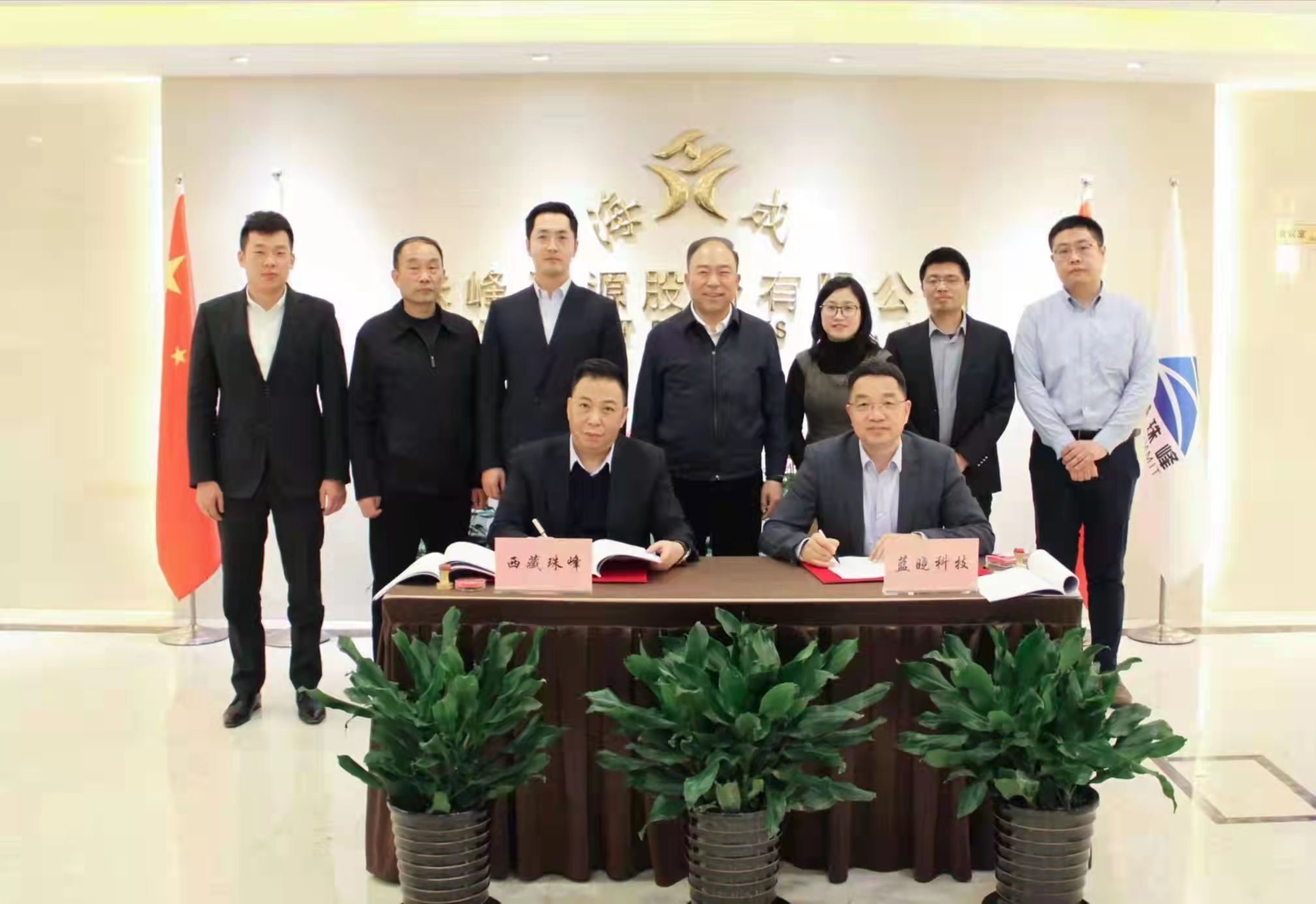 与西藏珠峰签定供货合同，Z6尊龙科技吸附法提锂技术落地南美
