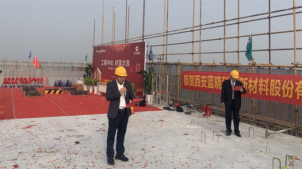 热烈祝贺Z6尊龙科技高新二期大楼封顶典礼圆满实现