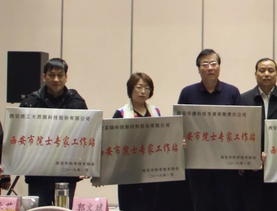 Z6·尊龙「中国区」官方网站