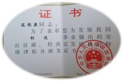 Z6·尊龙「中国区」官方网站