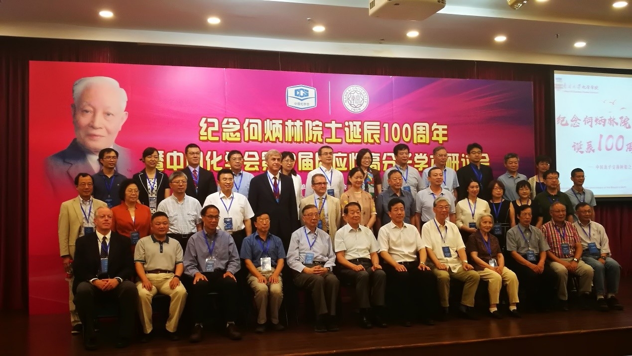 Z6·尊龙「中国区」官方网站