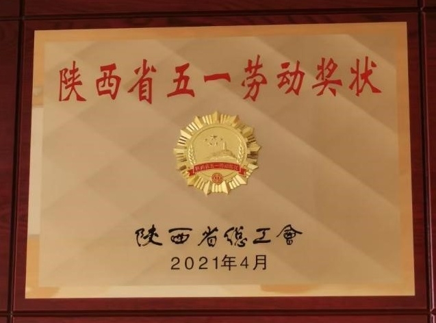 Z6·尊龙「中国区」官方网站