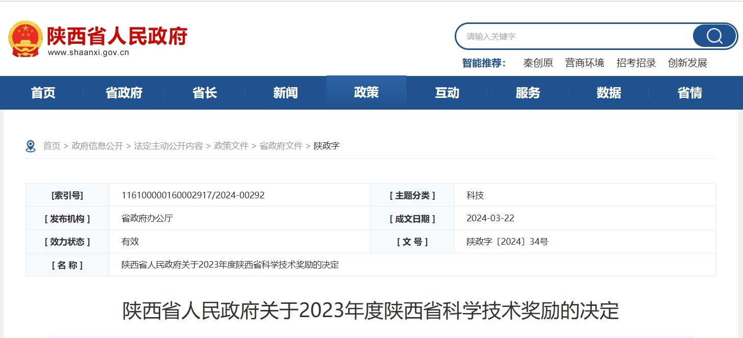 Z6·尊龙「中国区」官方网站