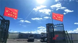 Z6·尊龙「中国区」官方网站