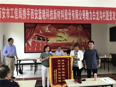 Z6·尊龙「中国区」官方网站